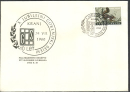 .Yugoslavia, 1960-07-29, Slovenia, Kranj, Gorenjska Fair, Spec Postmark & Cover - Altri & Non Classificati