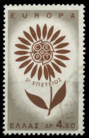 GRIECHENLAND 1964 Nr 859 Gestempelt X9B8A3A - Usati