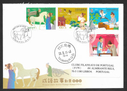 Taiwan Chine China 2015 FDC Voyagé Fables Contes De Fées Fairy Tales Chinese Idiom Stories Postally Used FDC - Fairy Tales, Popular Stories & Legends