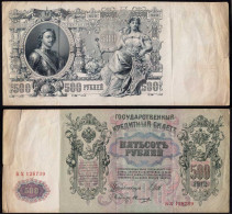 Russland - Russia  500 Rubles 1912 F+ (4+) Pick 14b    (14511 - Rusia
