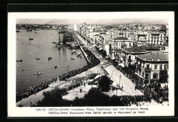 AK Thessaloniki, Boulevard Niké, Monument De Votsi  - Grecia