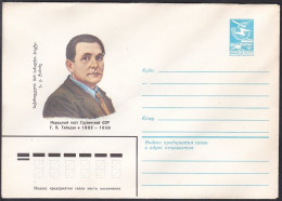 Russia Postal Stationary S0901 Georgian Poet Galaktion Tabidze (1892-1959) , Poète - Schrijvers