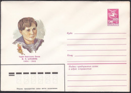 Russia Postal Stationary S0902 Medic Mariya Nikitichna Tsukanova (1924-45), National Hero Of WWII - WW2