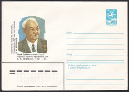 Russia Postal Stationary S0919 Writer Berdi Muradovich Kerbabayev (1894-1974) , écrivain - Schriftsteller