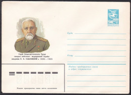 Russia Postal Stationary S0921 Entomologist Evgeny Nikanorovich Pavlovsky (1884-1965), Academy Member - Otros & Sin Clasificación