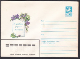 Russia Postal Stationary S0926 Women's Day, March 8 - Sonstige & Ohne Zuordnung