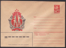 Russia Postal Stationary S0929 Sports - Otros & Sin Clasificación