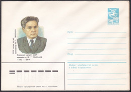 Russia Postal Stationary S0932 Composer Mukan Tulebaev (1913-60), Music, Compositeur, Musique - Music