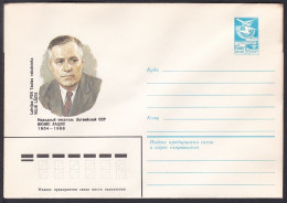 Russia Postal Stationary S0935 Writer, Politician Vilis Lacis (1904-66), écrivain - Schrijvers