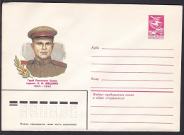 Russia Postal Stationary S0936 Sergeant Nikolai Mikhailovich Mishenin (1924-43), National Hero Of WWII - Guerre Mondiale (Seconde)