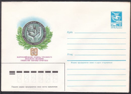 Russia Postal Stationary S0942 All-Russian Society For Nature Conservation 60th Anniversary - Environment & Climate Protection