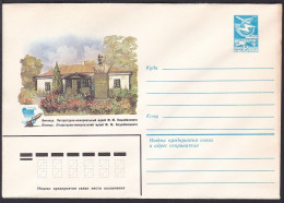 Russia Postal Stationary S0955 Mykhailo Mykhailovych Kotsiubynsky (1864-1913) Literary Memorial Museum, Vinnitsa, Musée - Andere & Zonder Classificatie