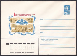 Russia Postal Stationary S0957 Cooperative Meeting - Otros & Sin Clasificación