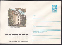 Russia Postal Stationary S0962 City Committee Of The CPSU, Tuapse - Otros & Sin Clasificación