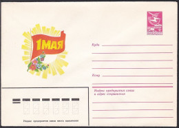 Russia Postal Stationary S0967 Labor Day, May 1st - Otros & Sin Clasificación