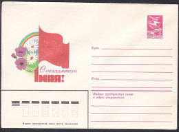 Russia Postal Stationary S0968 Labor Day, May 1st - Other & Unclassified