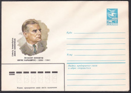 Russia Postal Stationary S0969 Lithuanian Composer Jurgis Karnavicius (1884-1941), Music, Compositeur, Musique - Musique