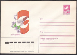 Russia Postal Stationary S0970 Labor Day, May 1st - Otros & Sin Clasificación