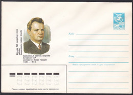 Russia Postal Stationary S0971 Lithuanian Composer Juozas Gruodis (1884-1948), Music, Compositeur, Musique - Música