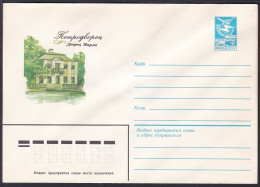 Russia Postal Stationary S0973 Palace Of Marly, Architecture, Palais - Sonstige & Ohne Zuordnung