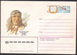Russia Postal Stationary S0979U Pilot Valery Pavlovich Chkalov (1904-38), National Hero - Militaria