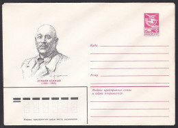 Russia Postal Stationary S0982 Poet Demyan Bedny (1883-1945), Poète - Writers