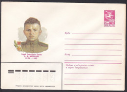 Russia Postal Stationary S0992 Alexander Matveyevich Matrosov (1924-43), National Hero Of WWII - WW2 (II Guerra Mundial)
