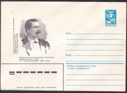 Russia Postal Stationary S0998 Actor, Playwright Panas Saksahansky (1859-1940), Acteur - Teatro