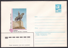 Russia Postal Stationary S1003 Statue Of Vakhtang I Of Iberia (c. 439 Or 443–502 Or 522), Tbilisi - Other & Unclassified