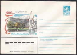 Russia Postal Stationary S1006 400th Anniversary Of The Yoshkar-ola - Otros & Sin Clasificación