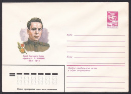 Russia Postal Stationary S1009 Grigory Pavlovich Kunavin (1903-44), National Hero Of WWII - Seconda Guerra Mondiale