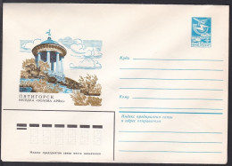 Russia Postal Stationary S1019 Gazebo “Aeolian Harp“, Architecture, Pyatigorsk - Other & Unclassified