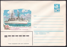 Russia Postal Stationary S1020 Research Vessel Alexander Voeikov (Meteorologist, 1842-1916), Ship - Schiffe