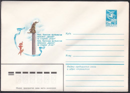 Russia Postal Stationary S1025 Soccer Monument, Kiyev - Altri & Non Classificati