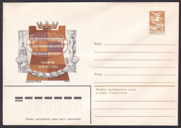 Russia Postal Stationary S1035 World Chess Championship, In Memory Of Aleksandr Kotov, échecs - Schaken