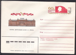 Russia Postal Stationary S1036 60th Anniversary Of The Lenin Museum, Moscow, Musée - Lénine