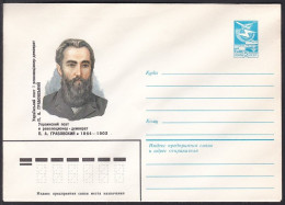 Russia Postal Stationary S1037 Poet Pavel Grabovsky (1864-1902), Poète - Schriftsteller