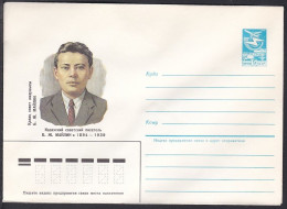 Russia Postal Stationary S1045 Writer Beimbet Mailin (1894-1938), écrivain - Writers