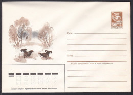 Russia Postal Stationary S1048 Bird, Ptarmigan - Other & Unclassified