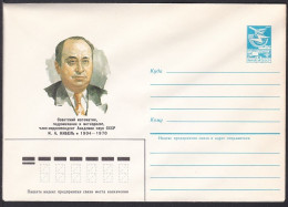 Russia Postal Stationary S1054 Mathematician Ilya Afanasyevich Kibel (1904-70), Mathématicien - Other & Unclassified