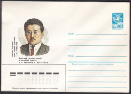 Russia Postal Stationary S1055 Politician Turar Ryskulov (1894-1938) , Politicien - Altri & Non Classificati