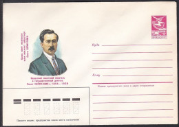 Russia Postal Stationary S1056 Poet, Writer Saken Seifullin (1894-1938), Poète - Writers