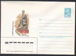 Russia Postal Stationary S1057 Poet Fedor Ivanovich Tyutchev (1803-73), Poète - Writers