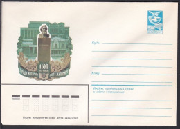 Russia Postal Stationary S1077 1100th Anniversary Of Zhytomyr, Ukraine, Vladimir Galaktionovich Korolenko (Writer, 1853- - Ecrivains