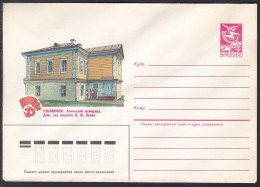 Russia Postal Stationary S1080 Lenin Memorial Museum, Ulyanovsk , Musée - Lénine