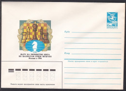 Russia Postal Stationary S1084 Match For The Men's World Chess Championship, Moscow 1984, échecs - Schach