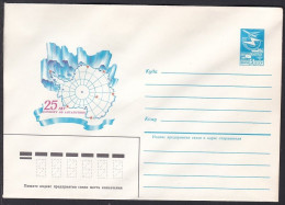 Russia Postal Stationary S1094 25th Anniversary Of The Antarctic Treaty - Antarktisvertrag