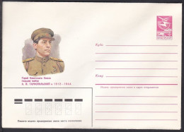 Russia Postal Stationary S1106 Abram Isaakovich Tarnopolsky (1912-44), National Hero Of WWII - 2. Weltkrieg