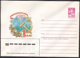 Russia Postal Stationary S1111 Labor Day, May 1st - Other & Unclassified