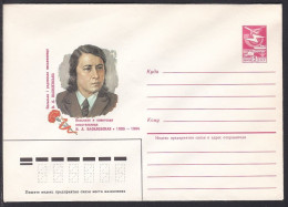 Russia Postal Stationary S1127 Writer Vanda Lvovna Vasilevskaya (1905-64), écrivain - Scrittori